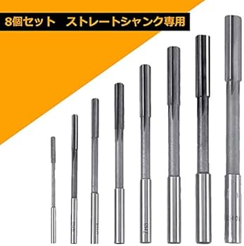 Amazon.co.jp: 10本セット リーマー ハンドリーマ フライス